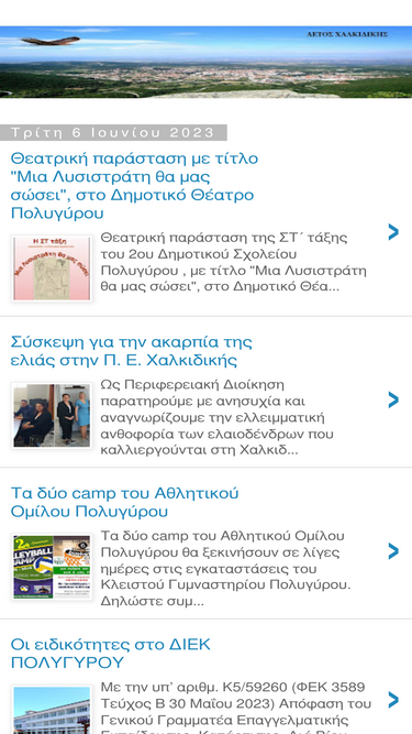 aetoshal.blogspot.com