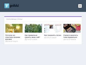 'yolkki.ru' screenshot