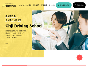 ohji-ds.com