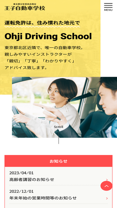 ohji-ds.com