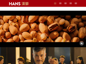hans-ad.com