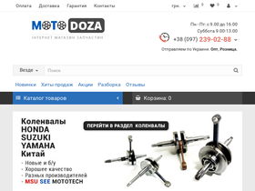motodoza.com