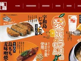 'kushidori.com' screenshot
