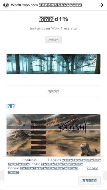 starjes215.wordpress.com