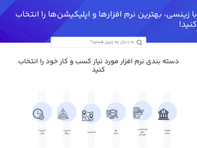 'zinsy.ir' screenshot