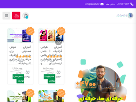 'parstut.ir' screenshot