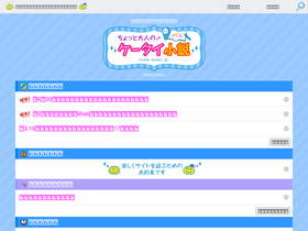 'otona-novel.jp' screenshot