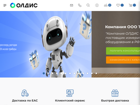 'novapribor.ru' screenshot