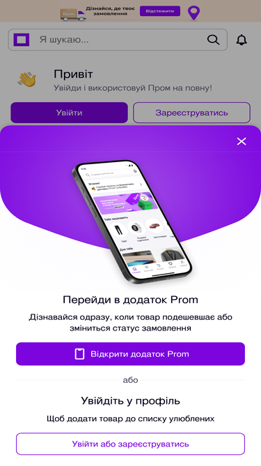 universal-plus.prom.ua