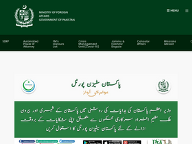 'mofa.gov.pk' screenshot