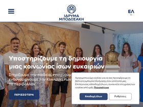 bodossaki.gr