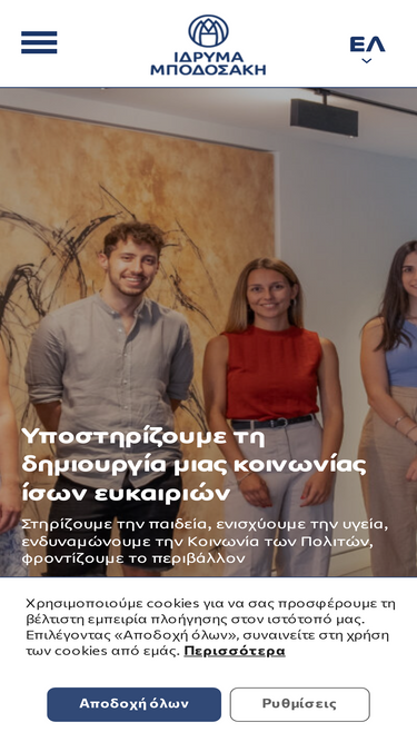 bodossaki.gr