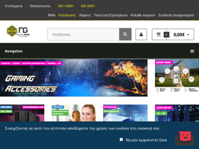 gerasis.net