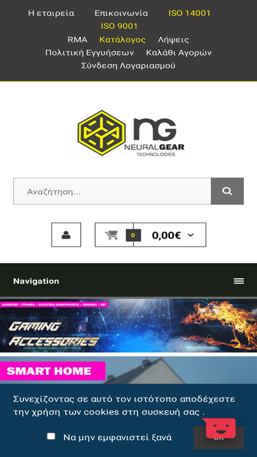 gerasis.net