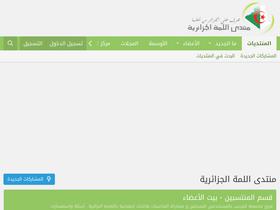 '4algeria.com' screenshot