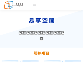 eshare.space