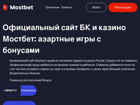 doshkolyata.ru