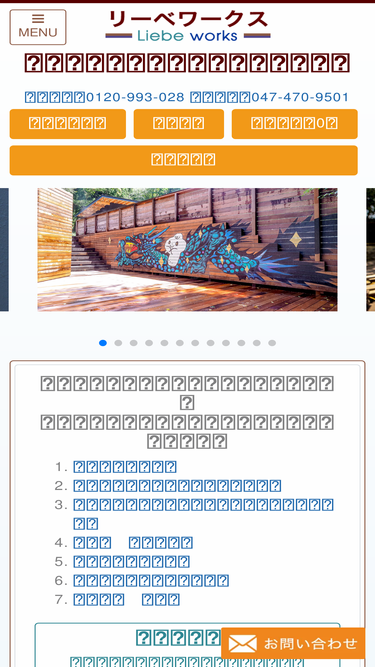 14510.jp