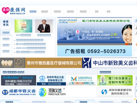 'kq36.cn' screenshot
