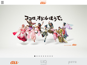 'au.com' screenshot