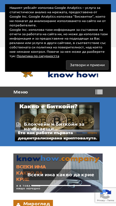 knowhow.company