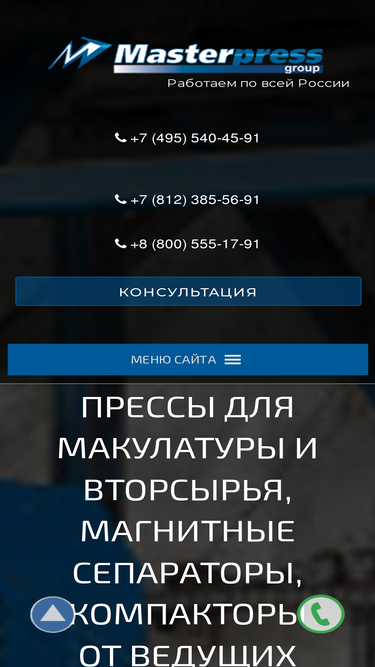 maspress.ru