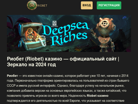 pretv.ru