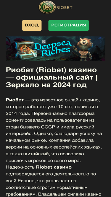 pretv.ru