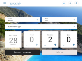 'vtour.by' screenshot