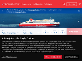 'superfast.com' screenshot