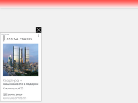 'vklimakse.ru' screenshot