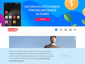'ichip.ru' screenshot