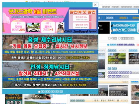 'fishnet.co.kr' screenshot