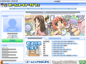 'rmcafe.jp' screenshot