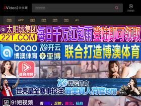 'xv202208.top' screenshot