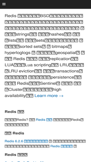 redis.com.cn