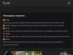 '1lag.com' screenshot