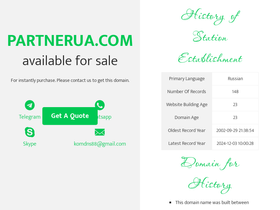 partnerua.com