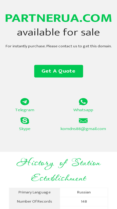partnerua.com