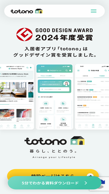 totono.app