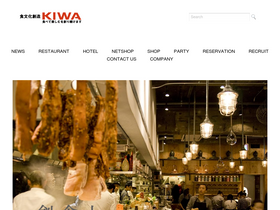 'kiwa-group.co.jp' screenshot