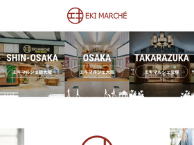 'ekimaru.com' screenshot