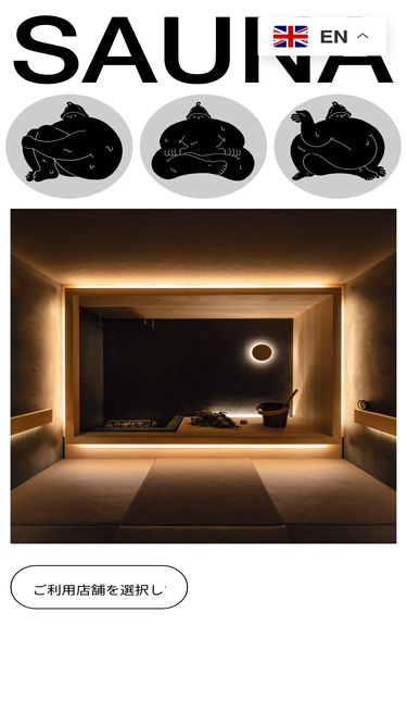 ooo-sauna.com