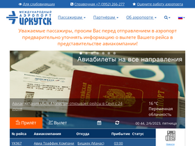 'iktport.ru' screenshot