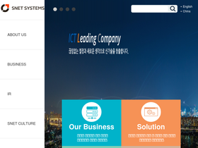 snetsystems.co.kr