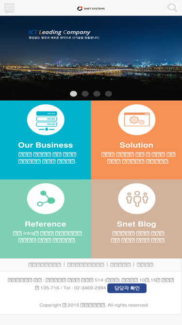 snetsystems.co.kr