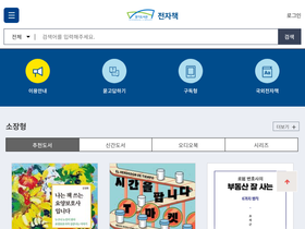 ebook.library.kr
