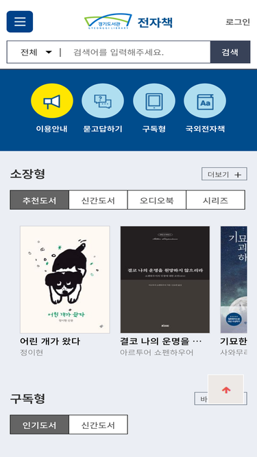 ebook.library.kr