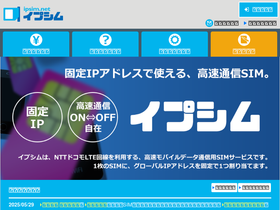 ipsim.net