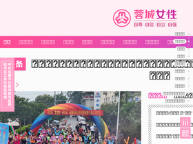 cdsfl.org.cn